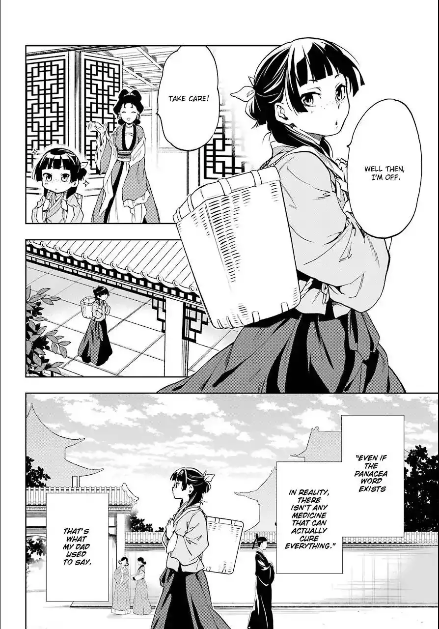 Kusuriya no Hitorigoto Chapter 3 8